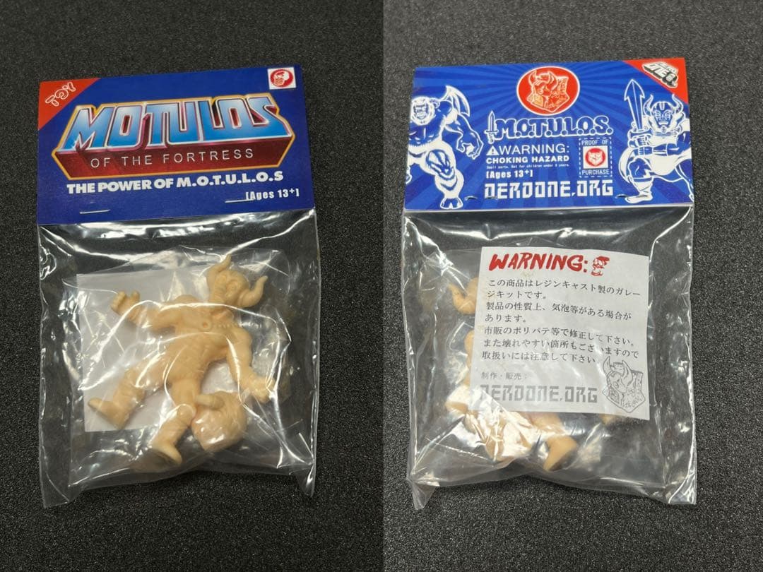 MOTULOS モツロス モツロス城 NERD ONE 消しゴム 塩ビ ソフビ - メルカリ