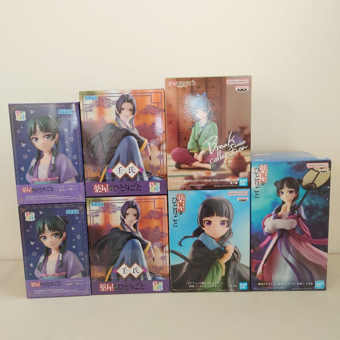 薬屋のひとりごと　猫猫　壬氏　月精　Break　Time　Collection 668w_668h.jpg