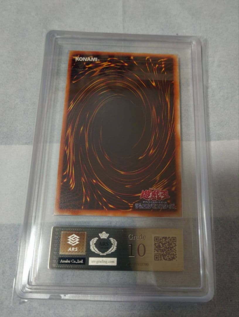 遊戯王初期ブースター 転職の魔鏡 ARS10 - メルカリ