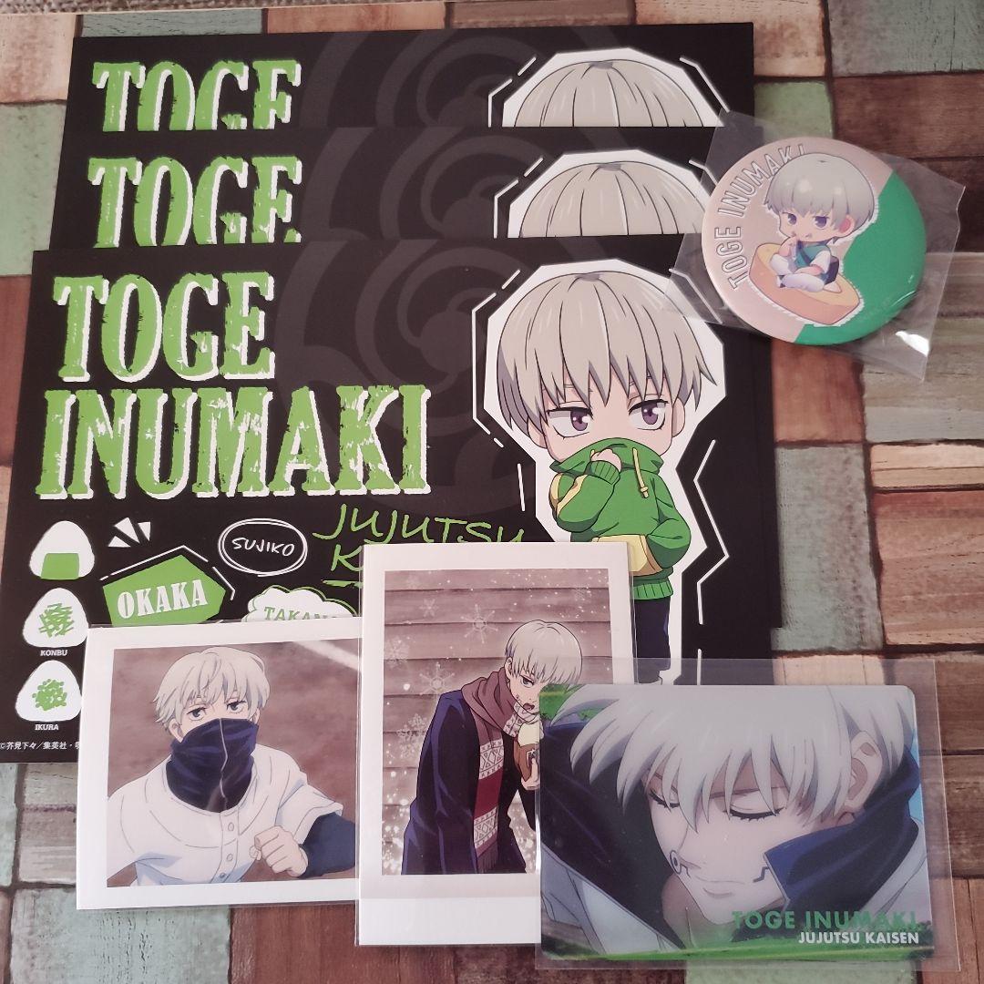 呪術廻戦 狗巻棘 まとめ売り グッズセット - メルカリ
