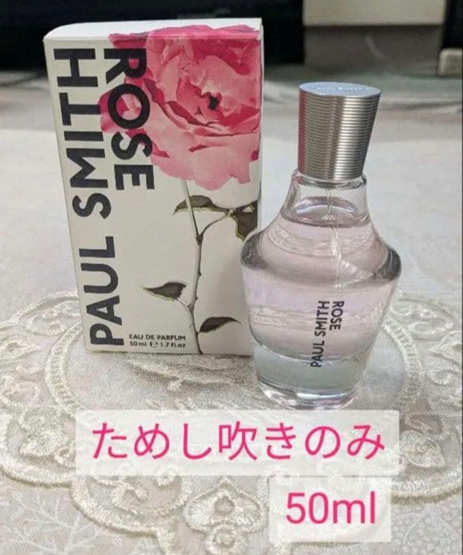 ポールスミスローズ 50ml ほぼ未使用 2026年最新】ポールスミス PAUL SMITH ポールスミス ローズ EDP 50mlの