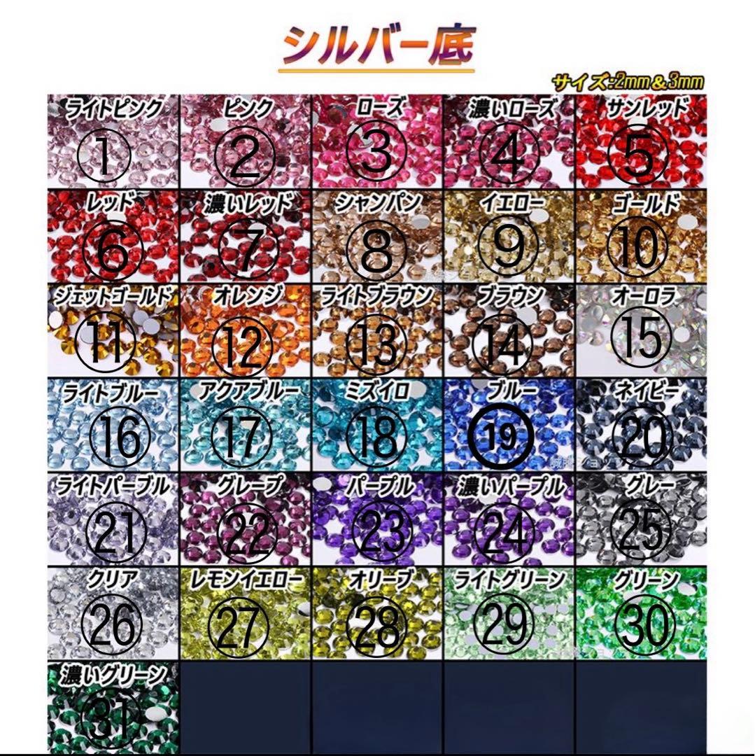 オーダー受付 中 うちわデコ うちわ デコパーツ ストーンデコ デコ文字