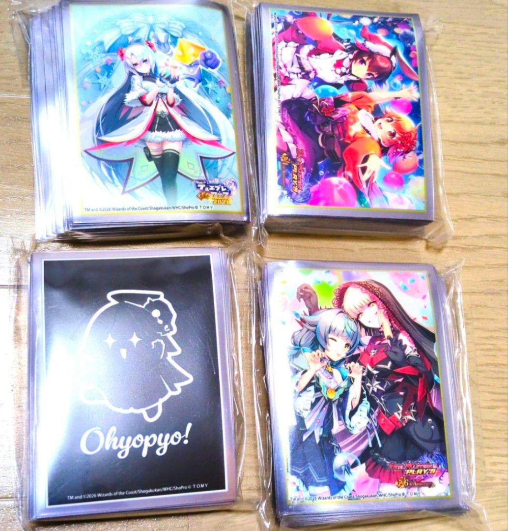 デュエプレフェス2026 スリーブ 4個セット - メルカリ