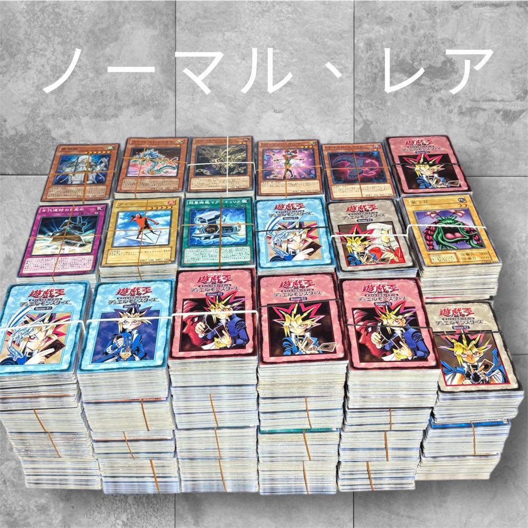 ☆遊戯王カードゲーム☆コレクション☆総枚数約8000枚以上☆まとめ売り