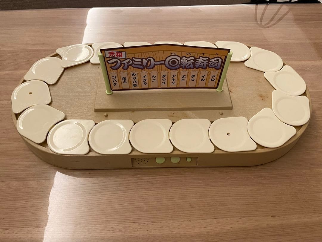 平成レトロ バンダイ 元祖ファミリー回転寿司 当時品 廃盤 動作確認