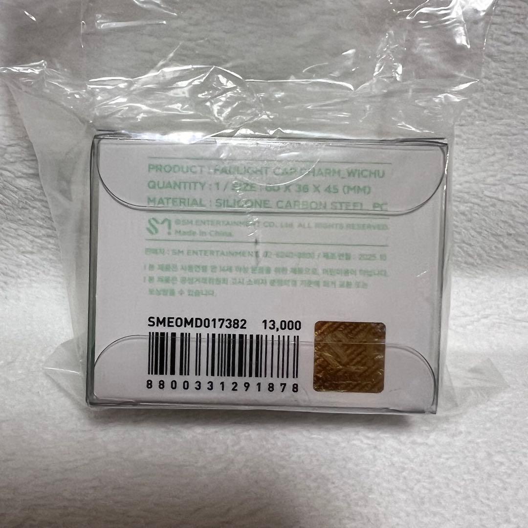 NCT WISH FANLIGHT CAP CHARM WICHU ペンライト - メルカリ