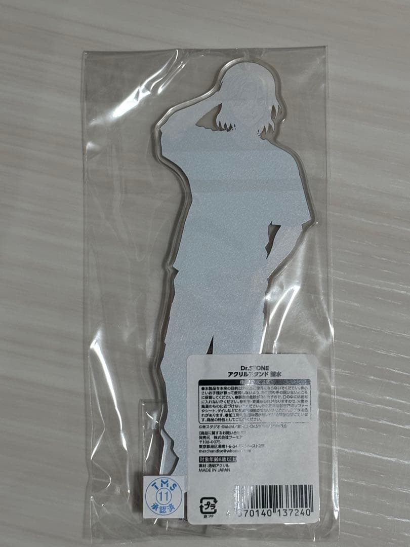 Dr.STONE アクリルスタンド 七海龍水 SHIBUYA ウォルマ - メルカリ