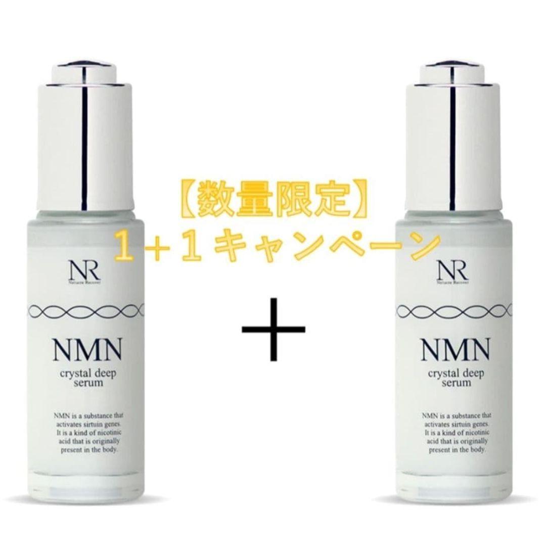 NMNクリスタルディープセラム２本 NMNクリスタルディープセラム / Natuore Recover(美容液, スキンケア