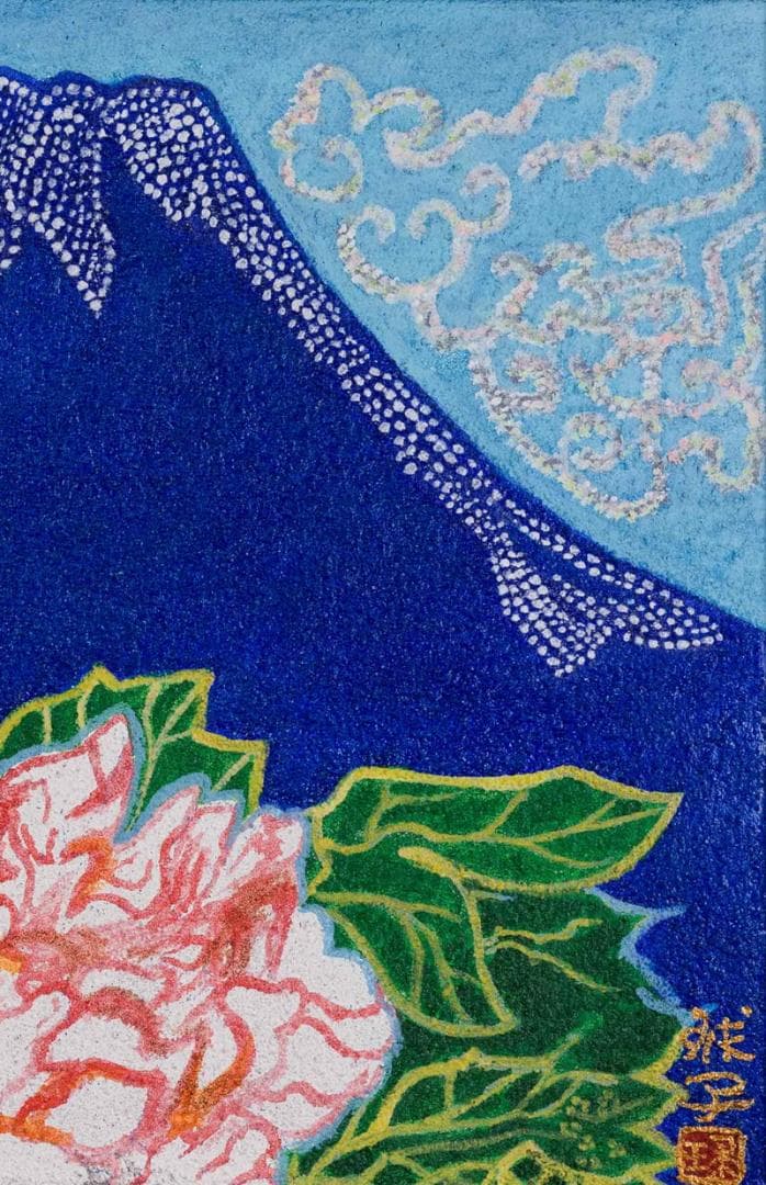 片岡球子 油彩＋岩粉 肉筆『牡丹と青富士』サイン 共シール F6号 額