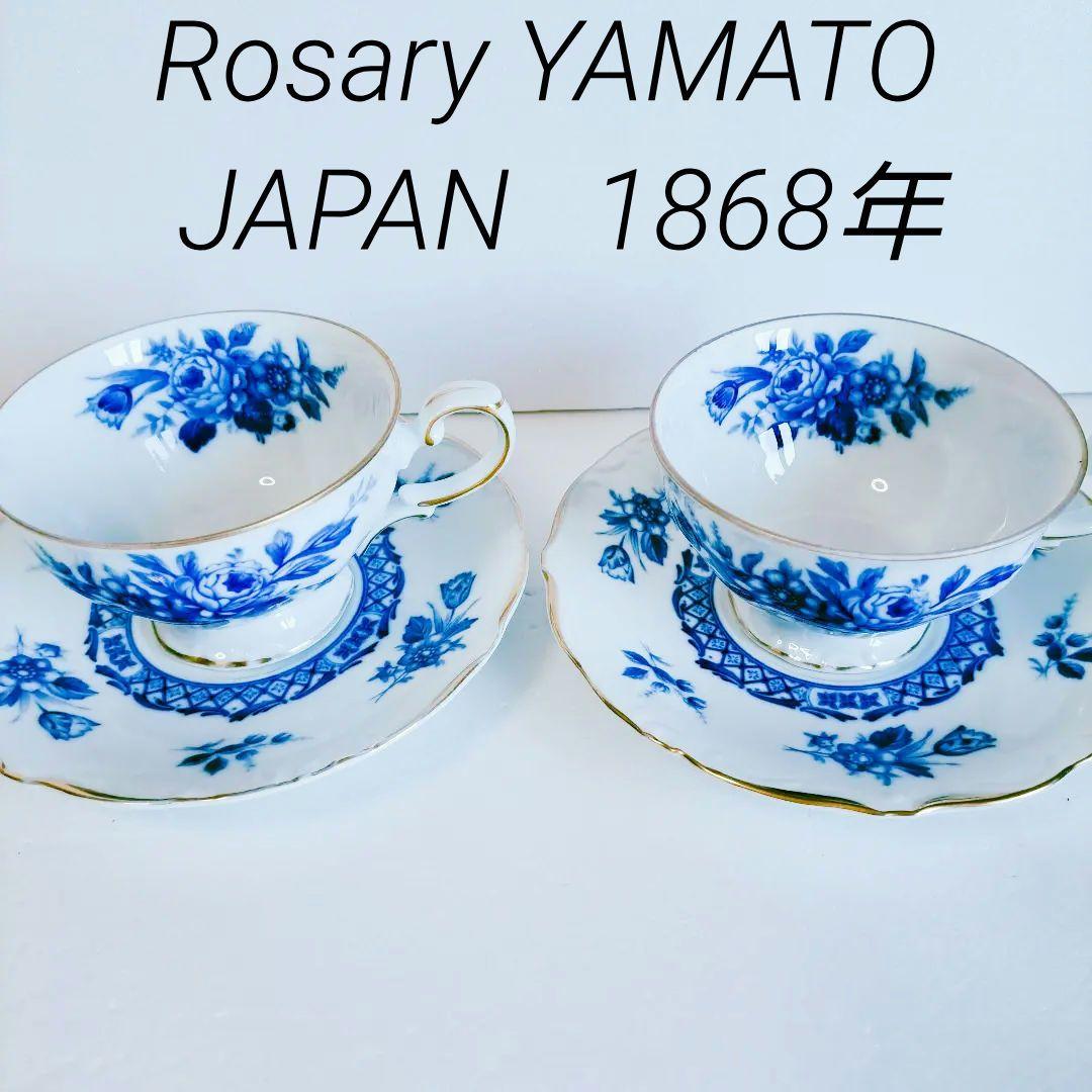 YAMATO JAPAN コーヒーカップ＆ソーサー •ロイヤル ヤマト ジャパン