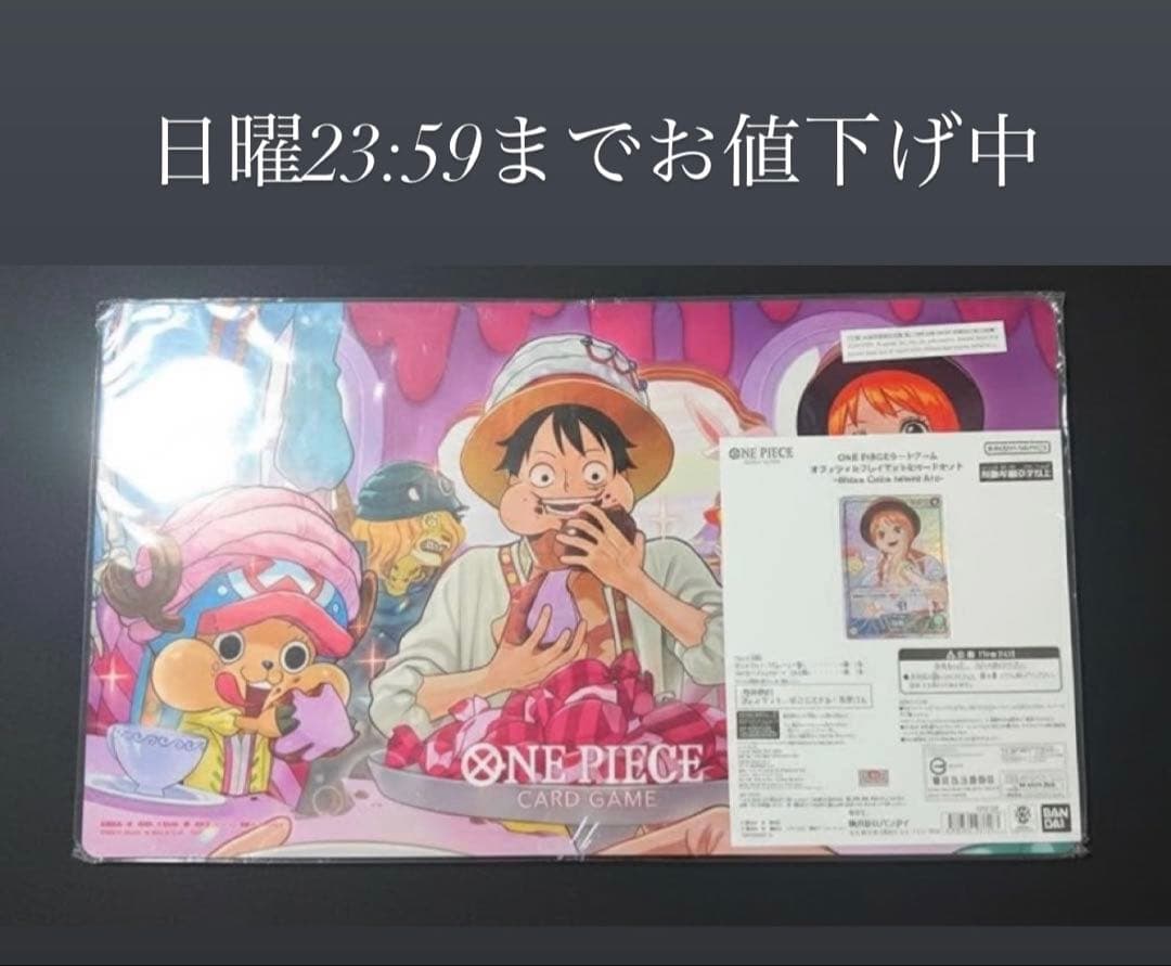 ホールケーキアイランド ナミ プレイマット リーダー プロモ 未開封