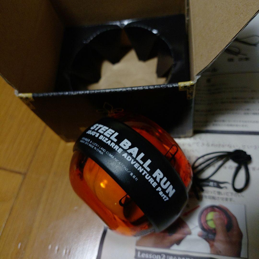 ジョジョの奇妙な冒険 スティール・ボール・ラン 鉄球風百人一首専用