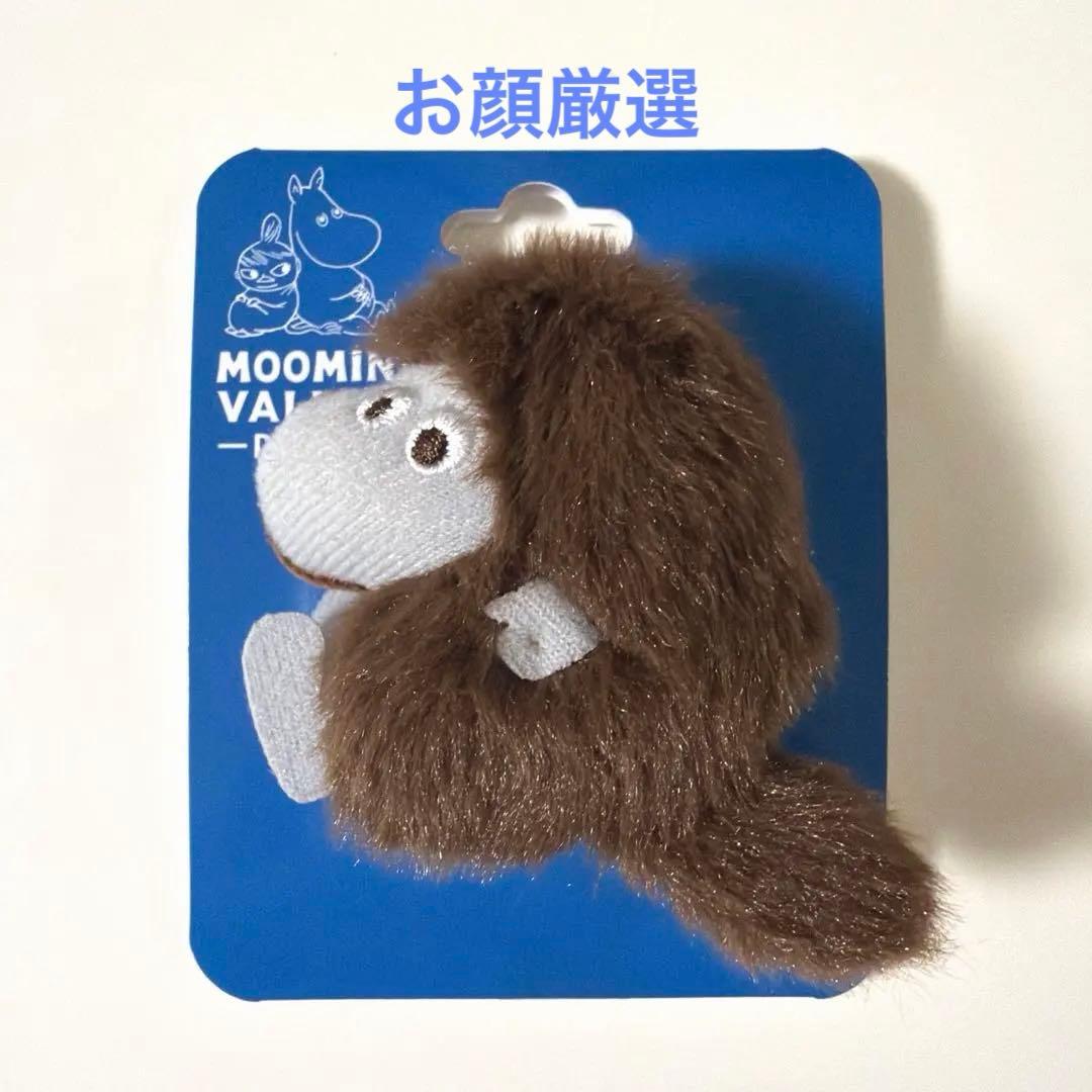 ムーミンバレーパーク限定 ご先祖さま ぬいぐるみバッジ - メルカリ