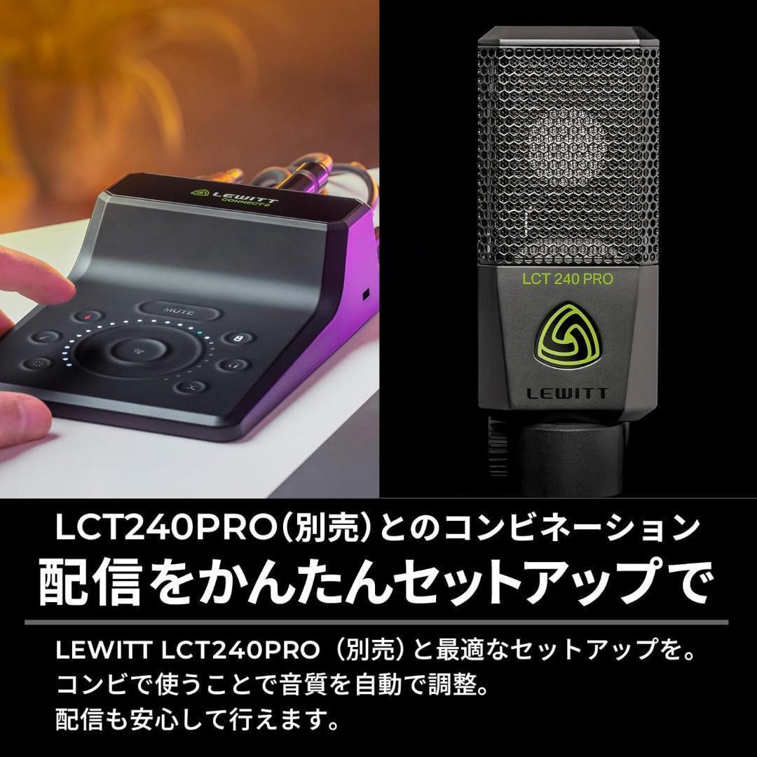 Cubase LE付属 配信に最適 WITT CONNECT 2 薄型軽量 - メルカリ