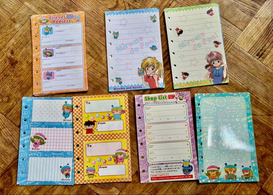 ミルモでポン ミルモでポン！ システム手帳 財布 ちゃお 応募者全員