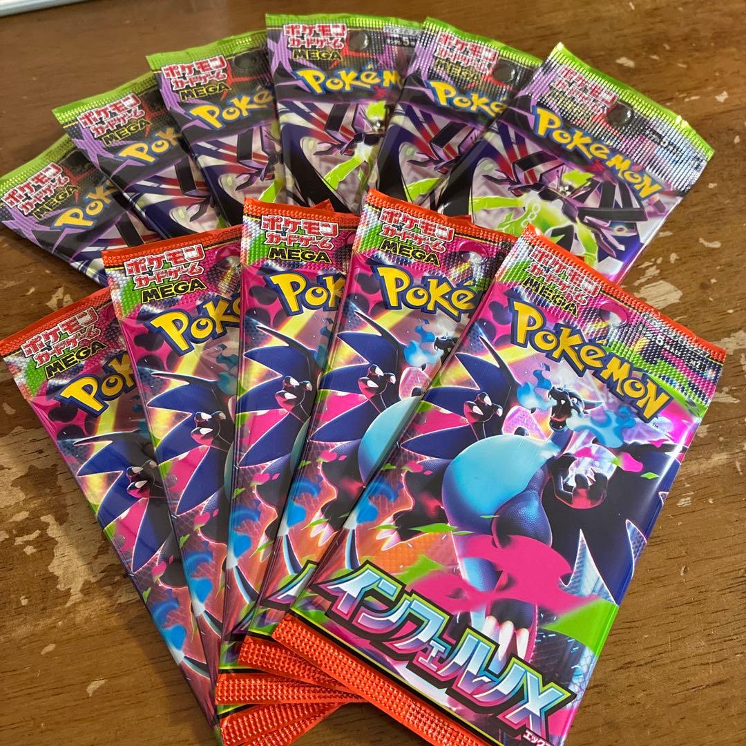 即日発送》インフェルノX ムニキスゼロ ポケモンカードパック 11パック