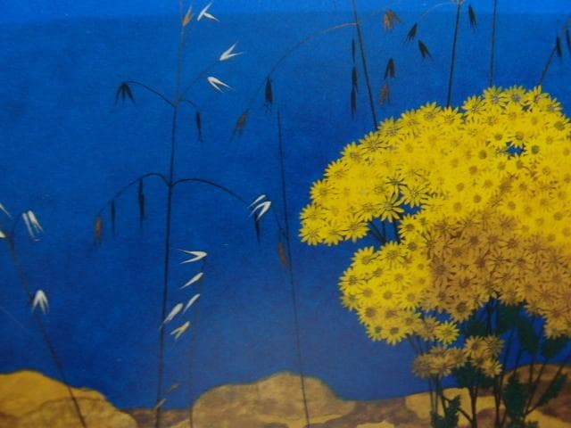 近藤 肇 【華】 希少画集画、状態良好、新品高級額装付、送料無料