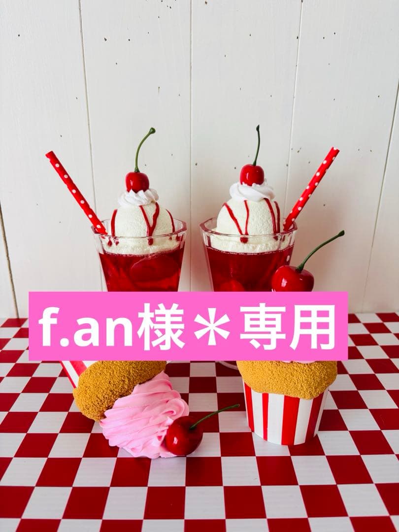 f.an様＊専用ページ At auction in 4 hours is this 2004 Toyota Corolla Fielder S