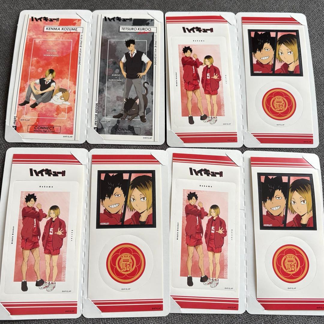 ハイキュー 音駒 ステッカー 8枚セット - メルカリ