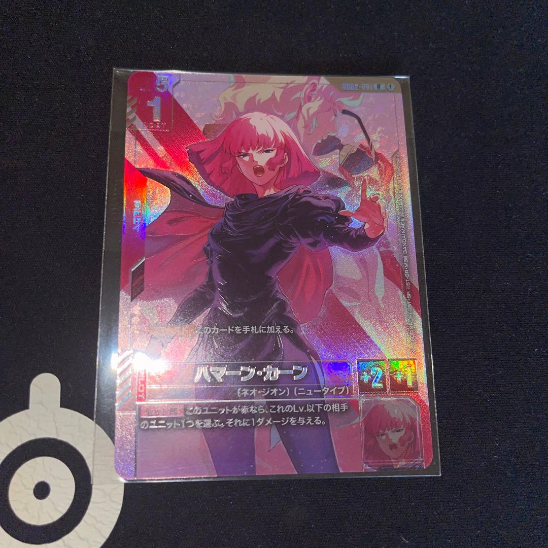 ガンダムカードゲーム　ハマーン・カーン　ニュータイプチャレンジ ガンダムカードゲーム ニュータイプチャレンジ ハマーン・カーン 未