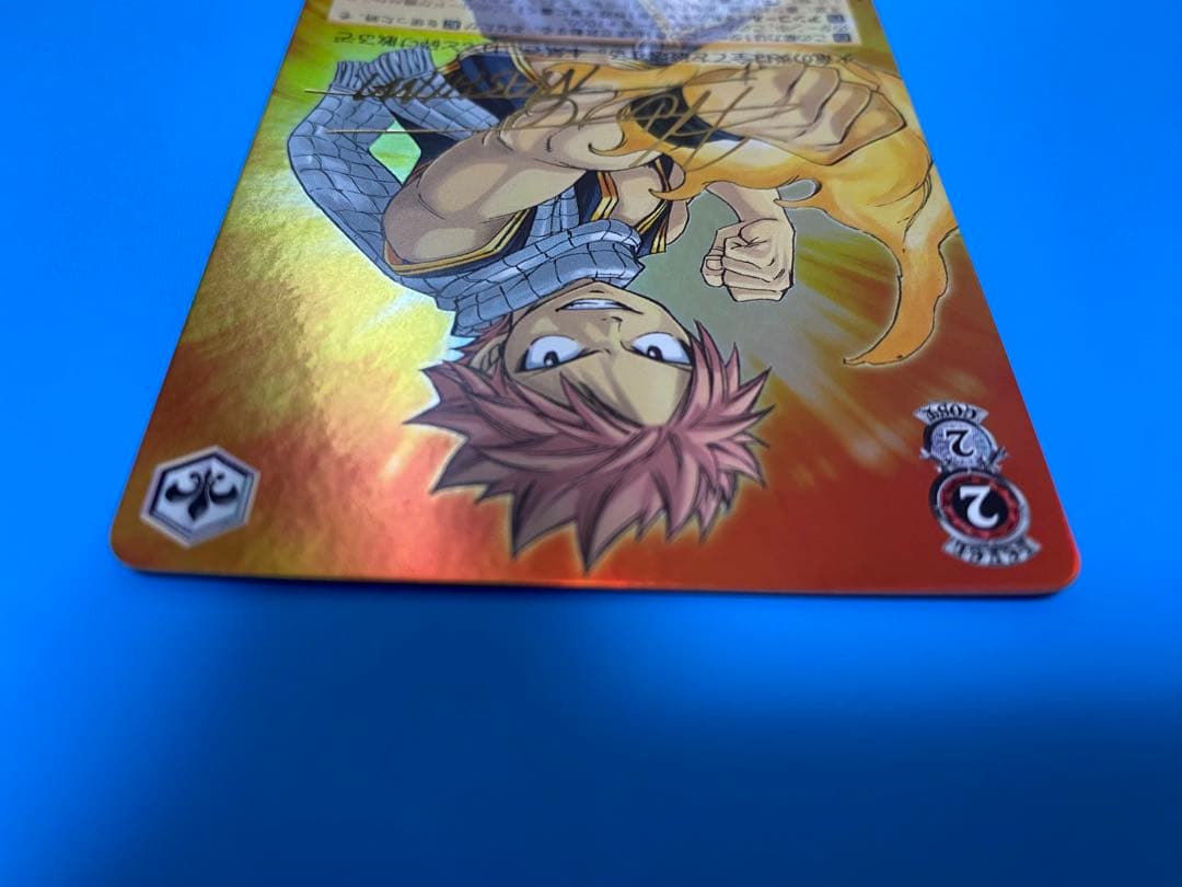 フェアリーテイルの魔導士 ナツ サイン入り - メルカリ