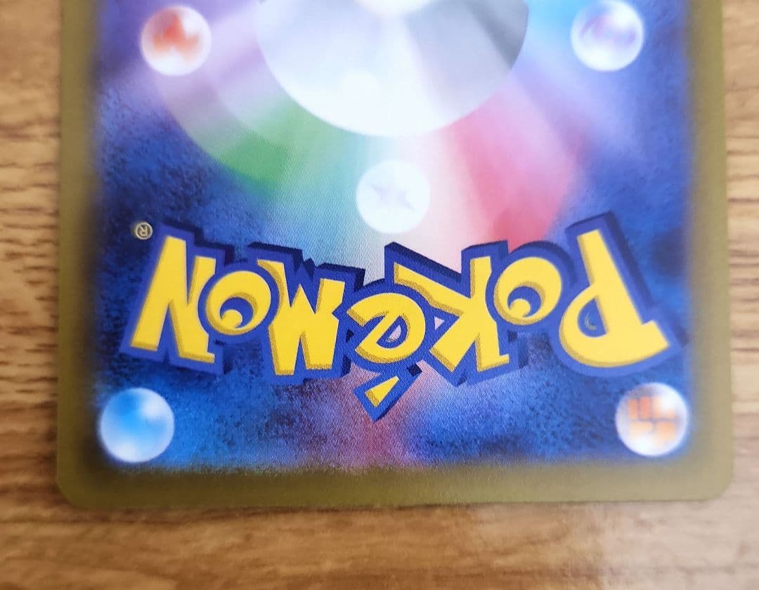 早い者勝ち】ポケモンカード リザードンVSTAR ミュウツーVSTAR SAR