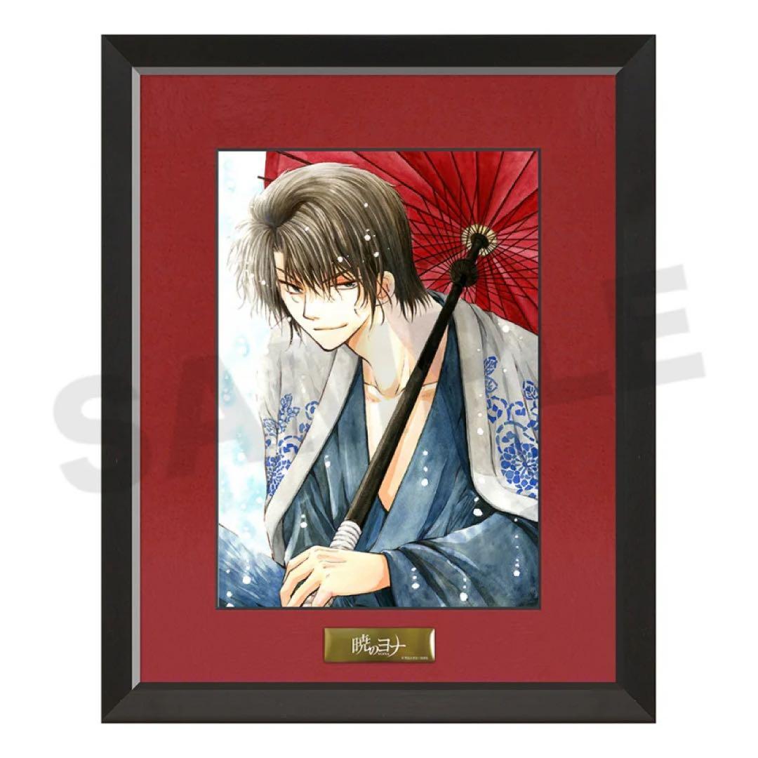 暁のヨナ キャラファイングラフ ハク 暁のヨナ大原画展 公式サイト