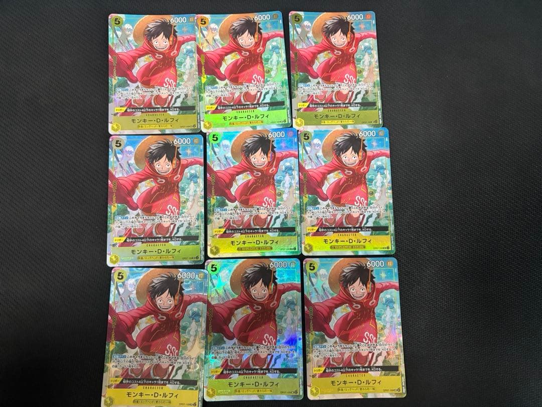 モンキー・D・ルフィ：Vジャンプ10月特大号応募者全員サービス　9枚セット モンキー・D・ルフィ：Vジャンプ10月特大号応募者全員サービス - メルカリ