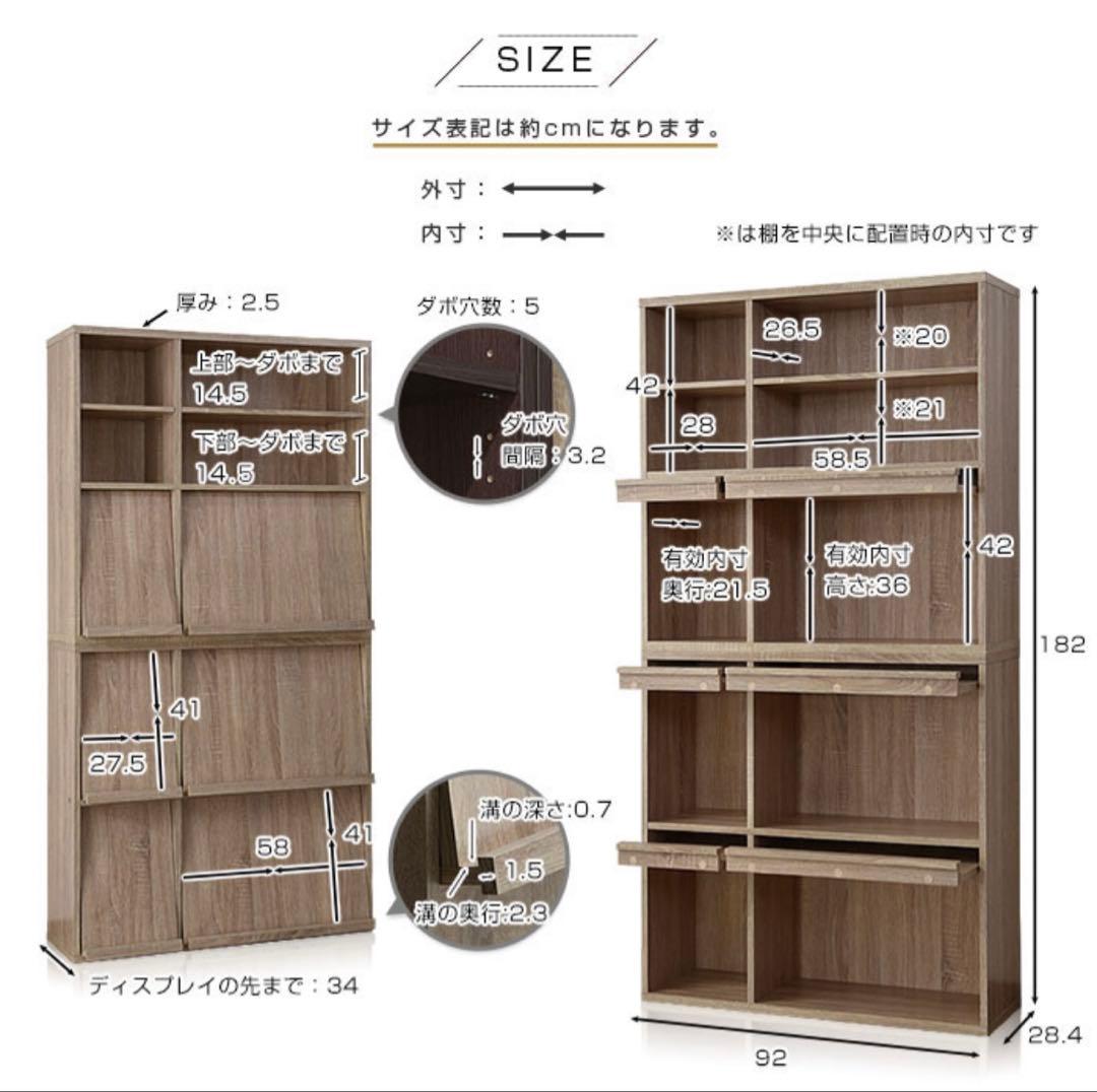 本棚 棚 収納棚 ディスプレイラック 木目調 オーク（最終値下げ）