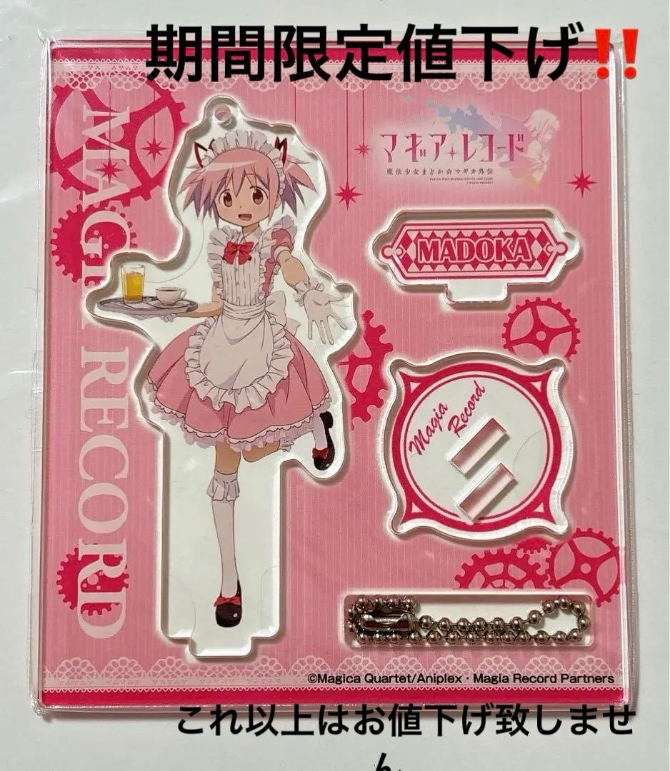 崩壊スターレイル クリアファイル 全6種類×3セット（計18点）ダース