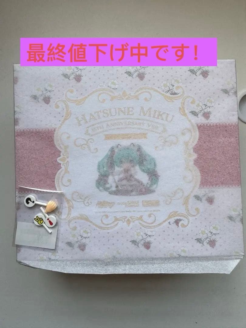 (特典付き) ねんどろいど 初音ミク15th Anniversary Ver.① ねんどろいど 1939 初音ミク 15th Anniversary Ver. 【再販