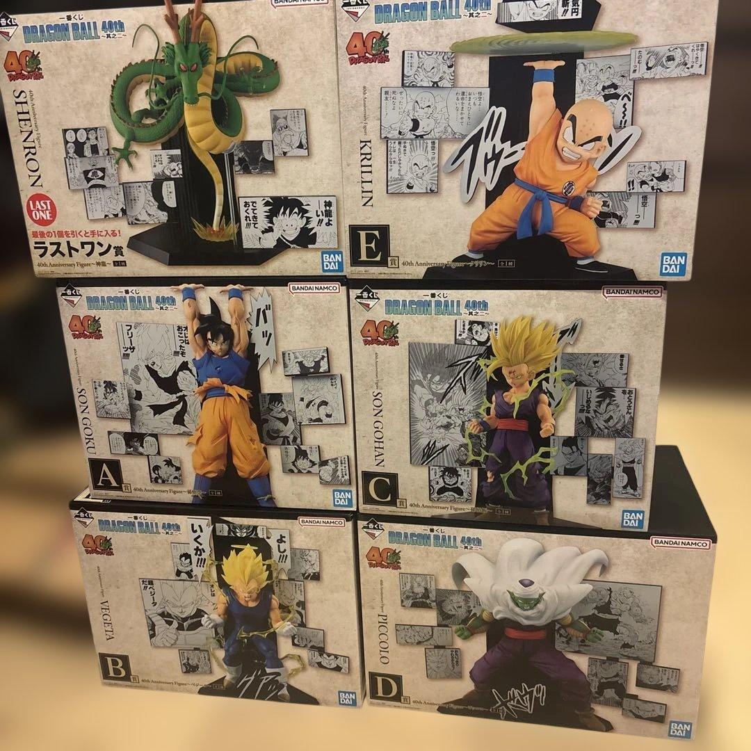 一番くじドラゴンボール40thフィギュアコンプリートセット 一番くじ DRAGON BALL 40th ～其之二～｜一番くじ倶楽部｜BANDAI