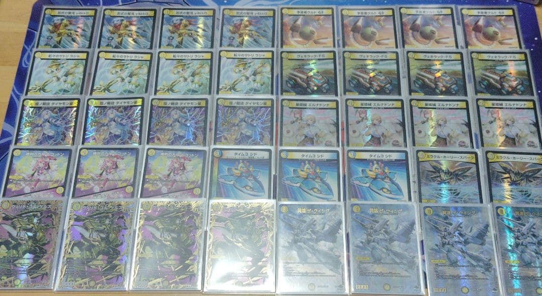 おまけ(デッキ、シングルカード)付き 裁 き サバキ Z デッキ デュエマ