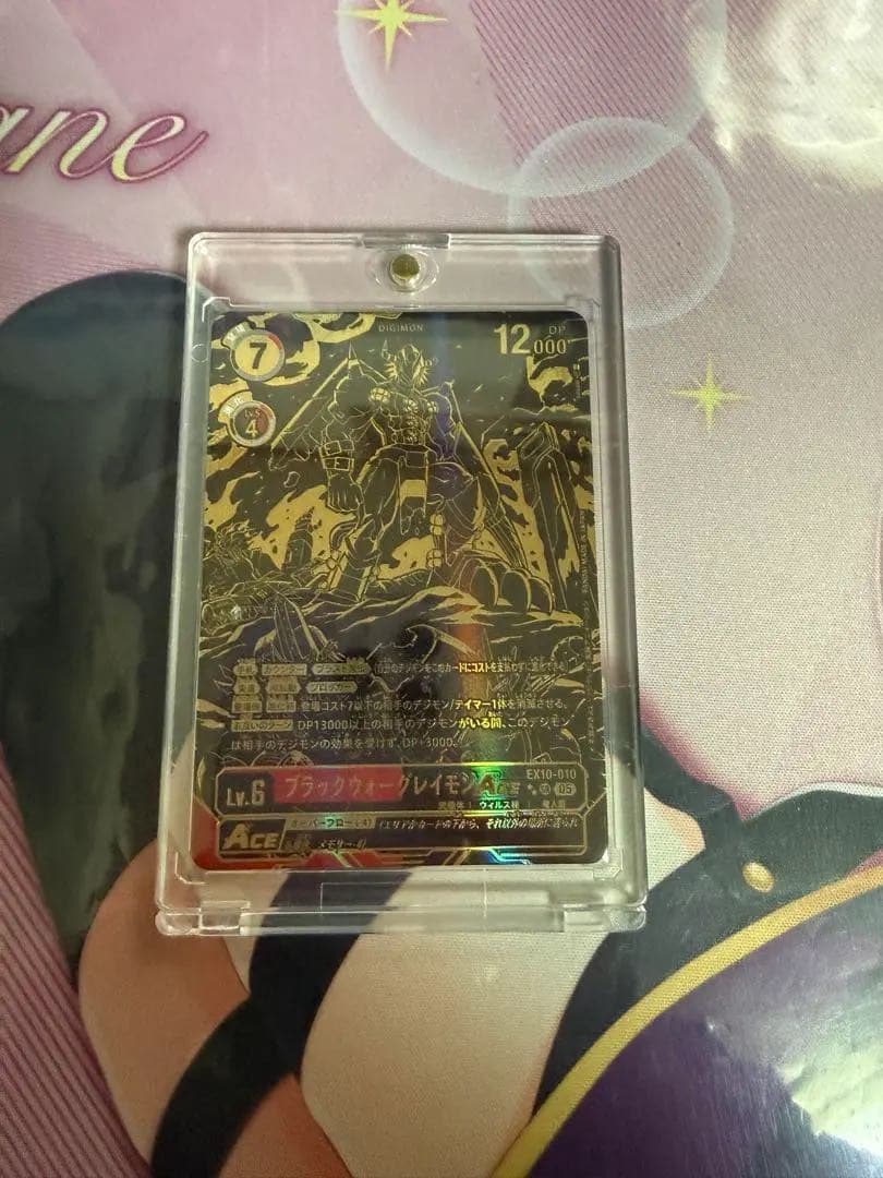 デジモンカード】引退品 希少 デッキ サプライ まとめ売り - メルカリ