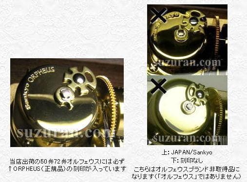 新品50弁 ♪世界にひとつだけの花（3パーツ）オルフェウス247