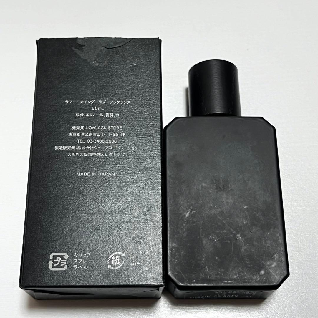 赤西仁 香水 summer kinda love フレグランス - メルカリ