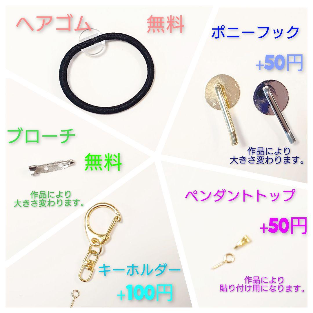 レジン 猫 フクロウ ヘアゴム ブローチ ポニーフック No.297の通販