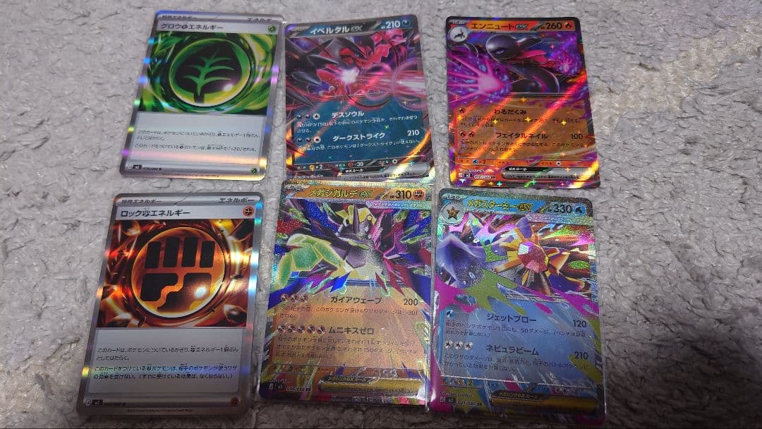 ポケモンカード ムニキスゼロ ピッピ AR 他AR SR RRまとめうり - メルカリ