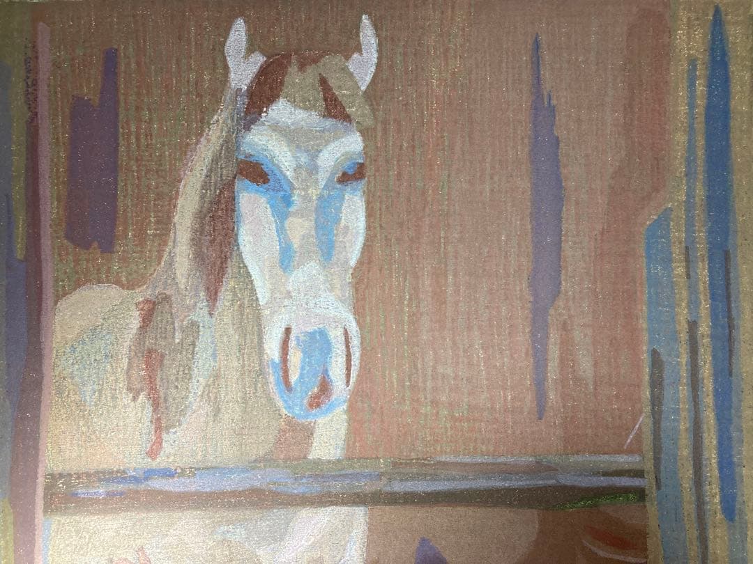 真作保証】坂本繁二郎「月・馬」木版画集 280部限定 - メルカリ