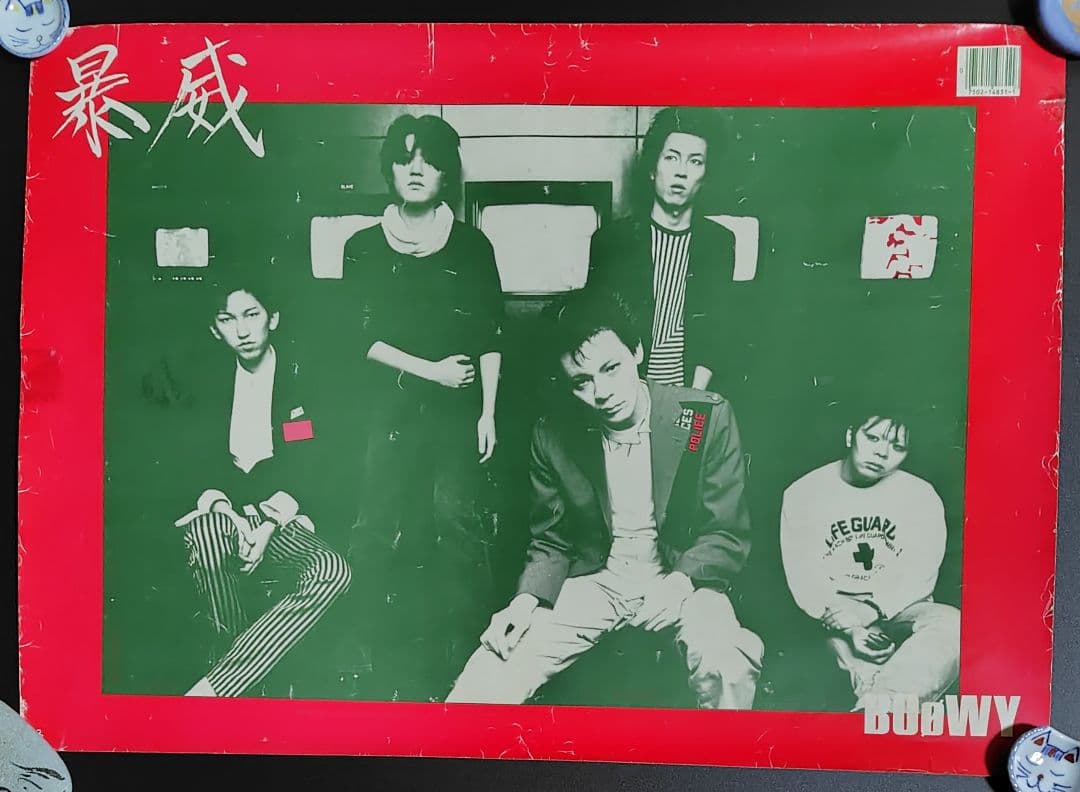 暴威 BOØWY ポスター 暴威（BOOWY）1983.4.30新宿LOFT （アフロカビリー・ライヴVol.1