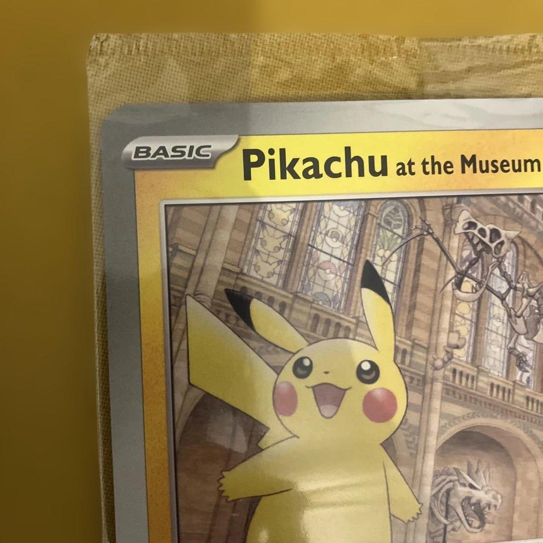 Pikachu at the Museum ピカチュウ プロモ 博物館 未開封品 - メルカリ
