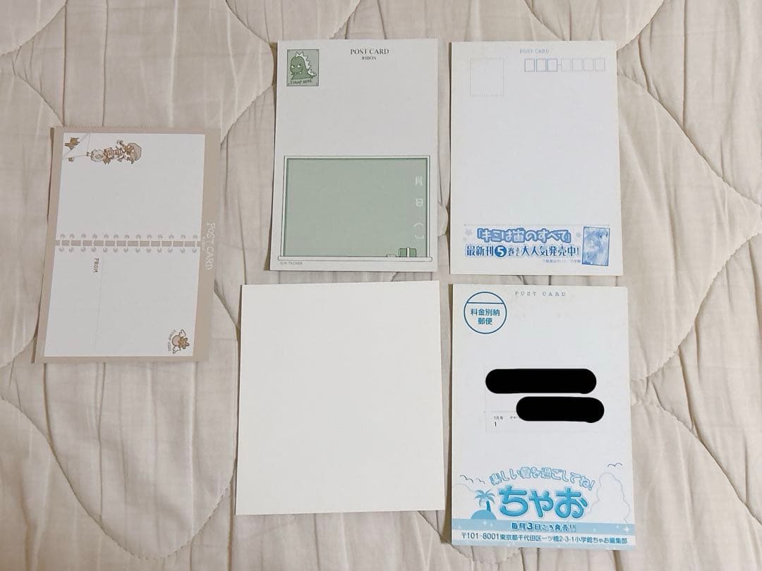 ちゃお りぼん グッズ 61枚 まとめ売り - メルカリ