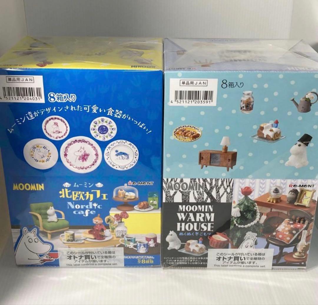 未開封 リーメント ムーミン 北欧カフェ ぬくぬく冬ごもり 2BOX フルコンプ 楽天市場】リーメント ムーミン（コレクション｜ホビー）の通販
