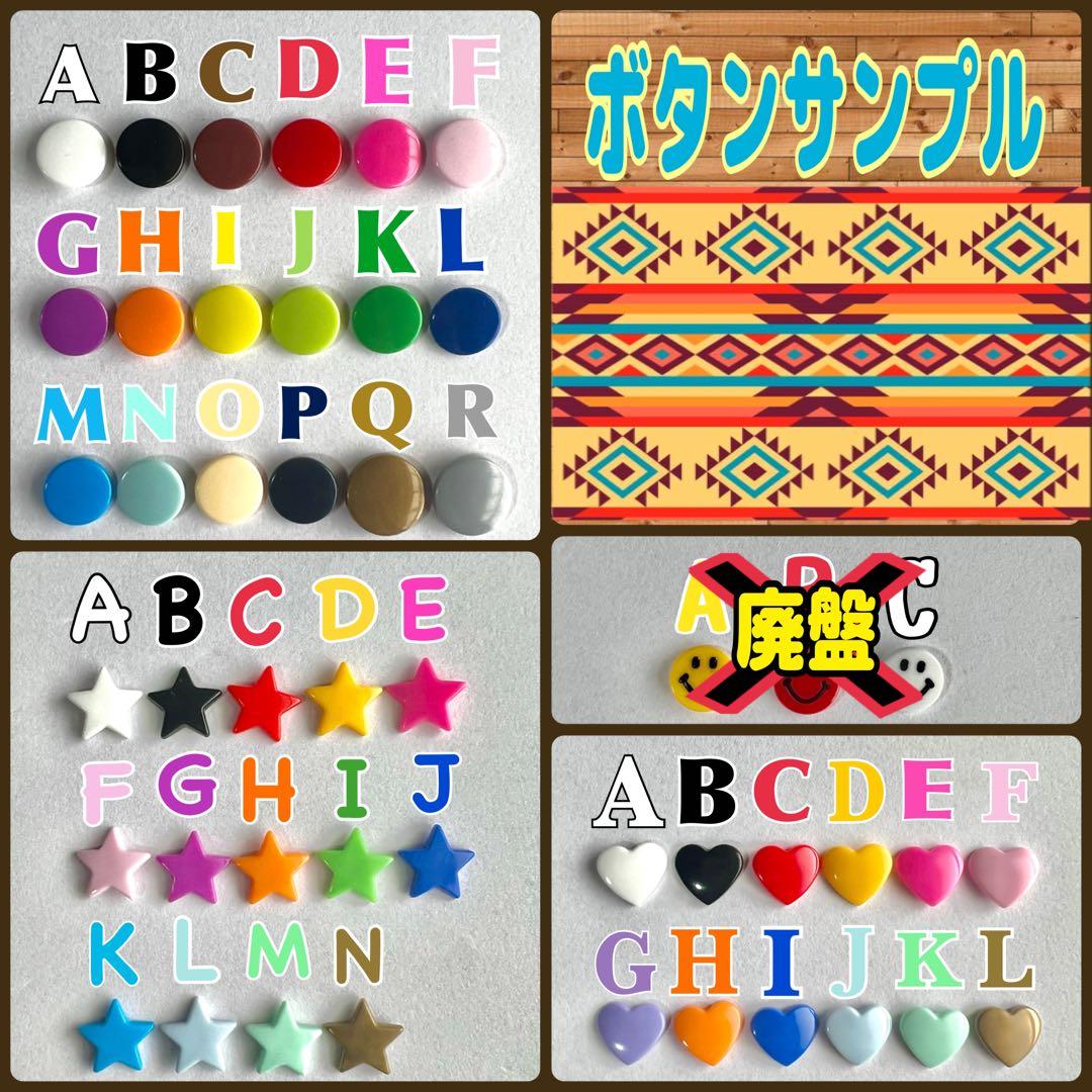 ネームタグ/お名前タグ ボタンサンプル＊リニューアル お名前タグ ネームタグスナップ式ネームタグ3柄6個セット(名入れナシ