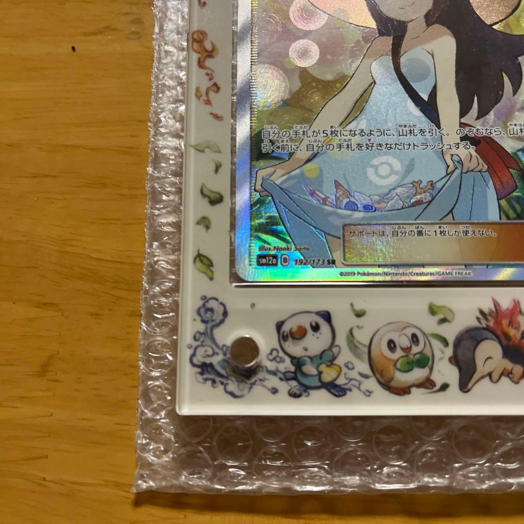 ポケカ かんこうきゃく SR SM12a GXタッグオールスターズ - メルカリ