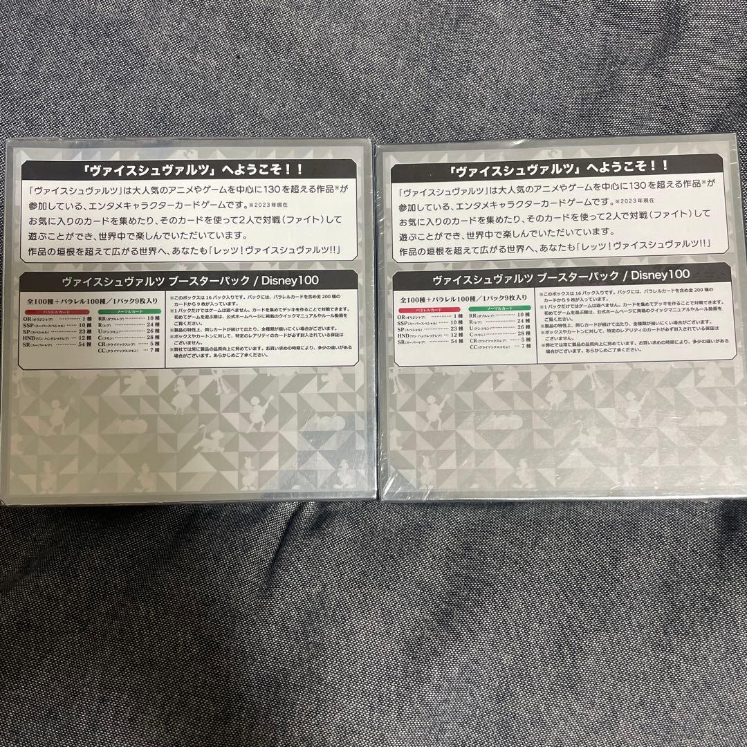 Disney 100 Years of Wonderヴァイスシュヴァルツ2BOX - メルカリ