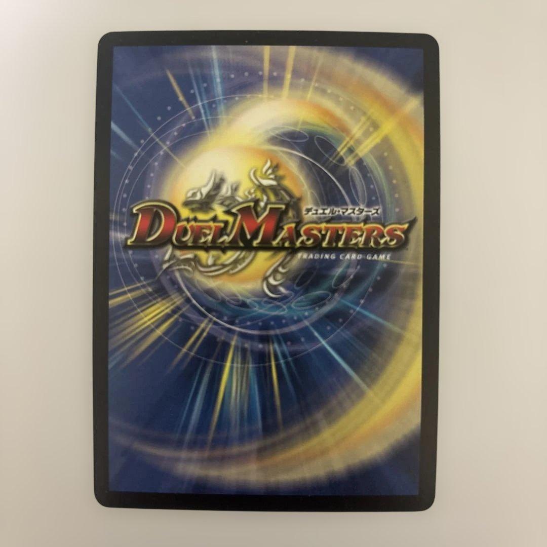 0215 ボルベルグクロスドラゴン 初期 - メルカリ