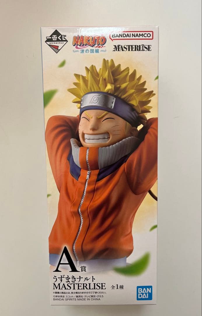 NARUTO 一番くじ A賞 ナルト 波の国編 フィギュアMASTERLISE - メルカリ