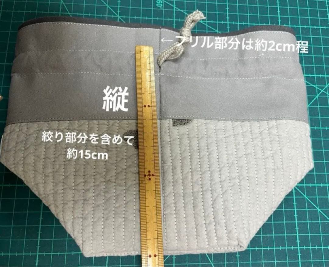 saki様 完成品 ヌビ ハート/ダークグレー、グレー、キナリ 入園セット 7点