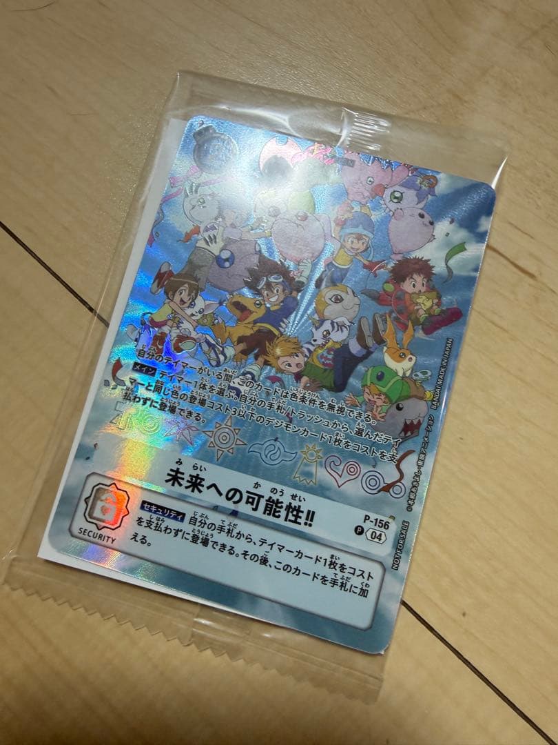 デジヴァイス -25th COLOR EVOLUTION- 未来への可能性！！